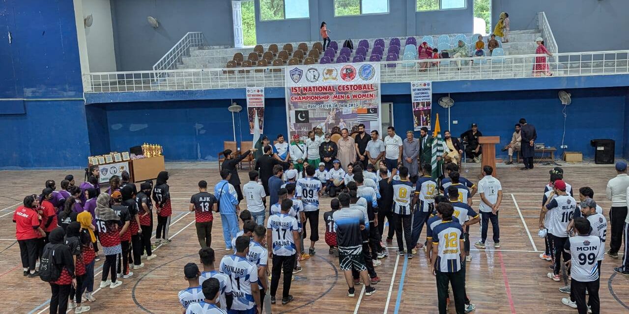 Pakistan National Cestoball Championship 2025